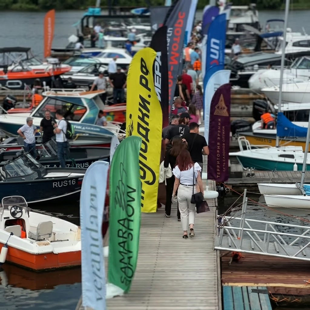 Боат-шоу, Самара