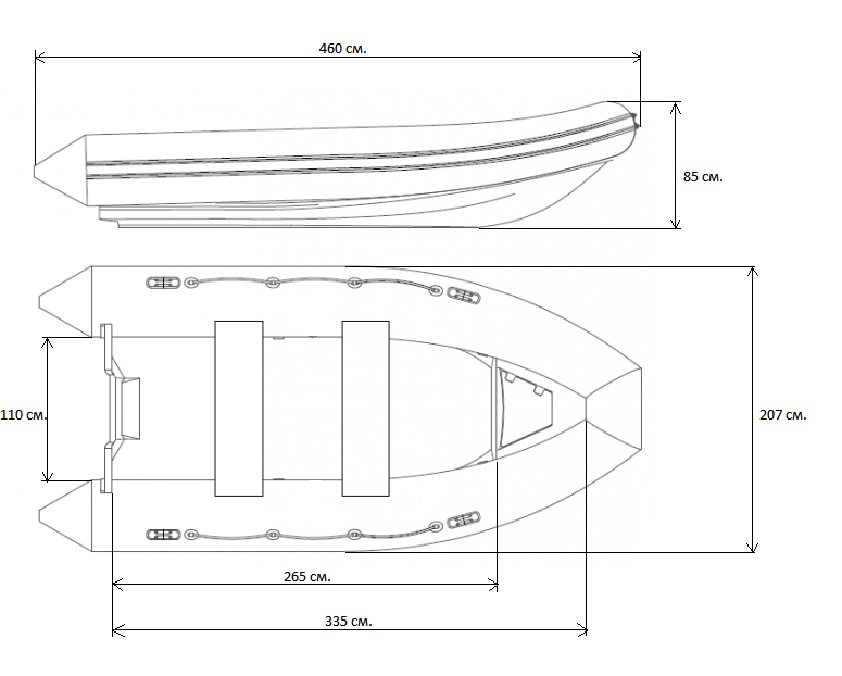 Runduk for boat rib (rib) Baltic boats Apollo 460, black rnd460bl