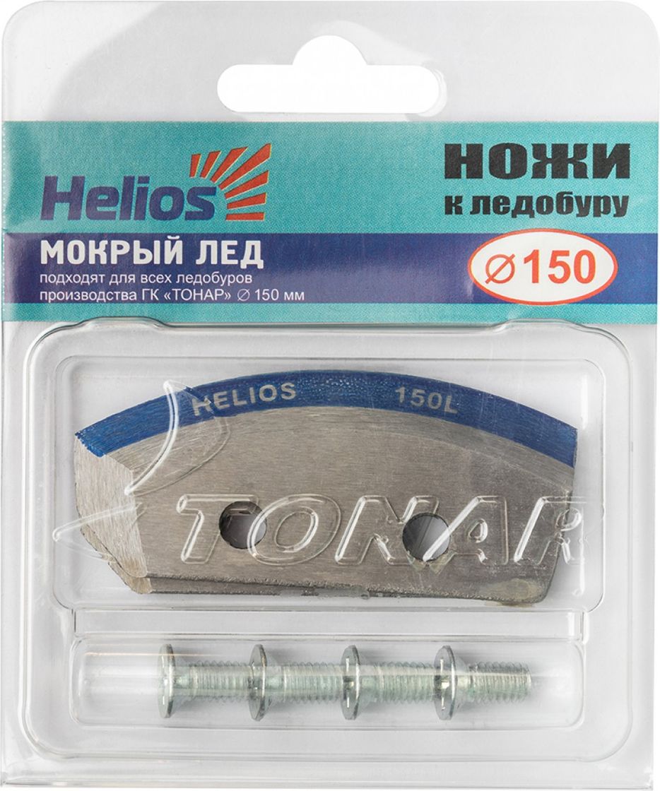 Ножи к ледобуру HELIOS HS-150 полукруглые мокрый лед левое вращение (NLH-150L.ML) 4607137142182