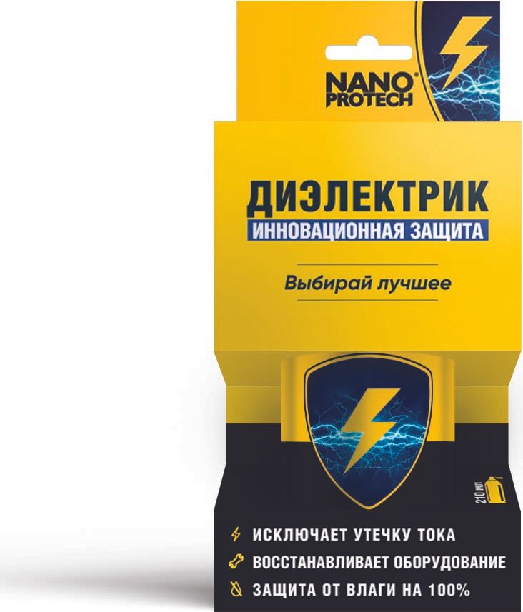 Диэлектрик Nano Protech 4612751620053 yellow Вид№5