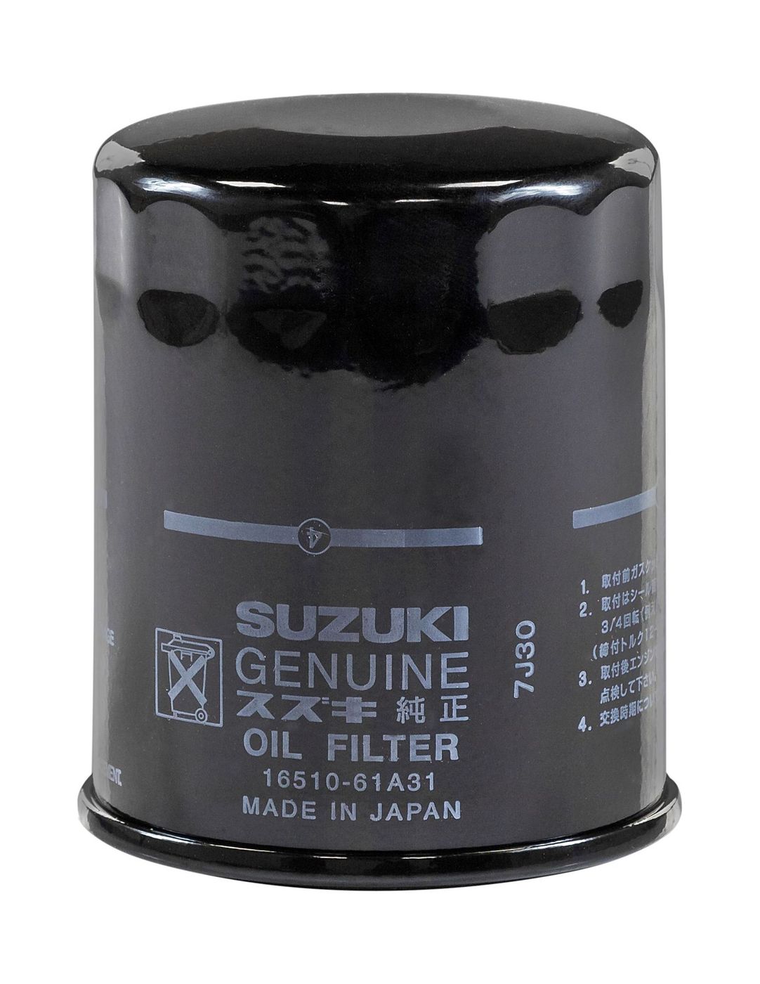 Фильтр масляный Suzuki DF70A-140A 1651061A31000