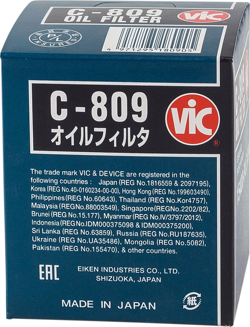 Фильтр масляный VIC C-809 VICC809 фильтр масляный honda bf8 60 omax 15400pfb014 om