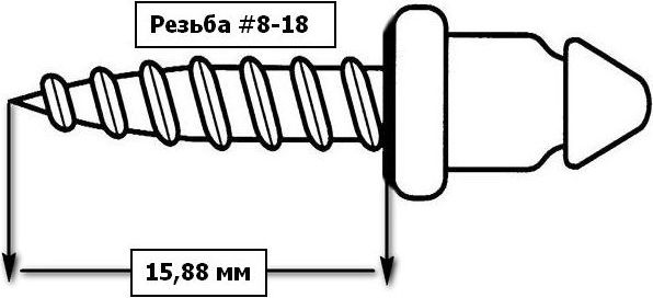 Ответная часть DOT для тентовой застежки на шурупе 15,88 мм, никелированная латунь 90X81636071A