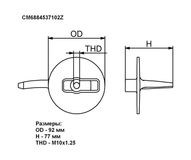 Анод цинковый Yamaha 60-90 (киль протектор), Omax