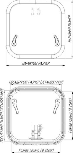 Люк палубный распашной Альбатрос 600x800