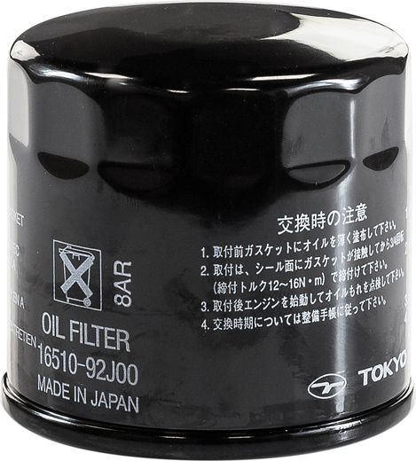 Фильтр масляный Suzuki DF140 до 2011 г.в.