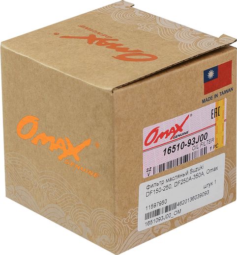 Фильтр масляный Suzuki DF150-250, DF250A-350A, Omax