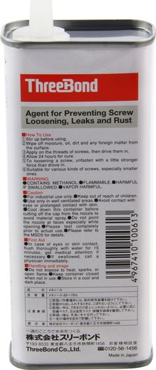 Герметик резьбовой прозрачный Suzuki