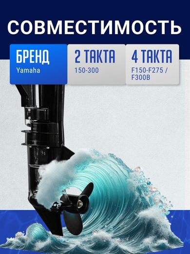 Гребной винт 3x14-1/2x17, Marine Rocket