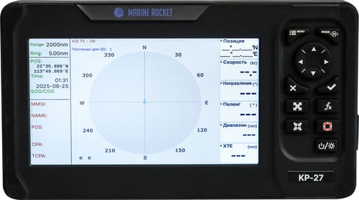 Картплоттер морской 7" 27A с AIS, Marine Rocket
