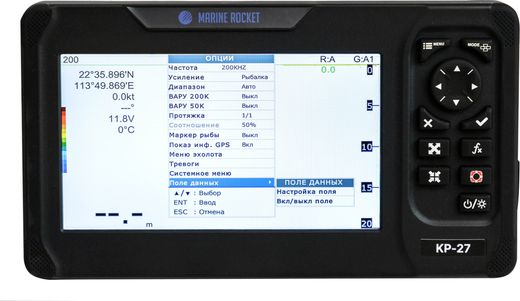 Картплоттер морской 7" 27F с FF, Marine Rocket