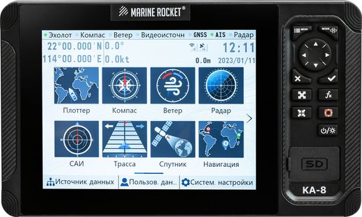 Картплоттер морской KA8C (сенсорный экран / эхолот), Marine Rocket
