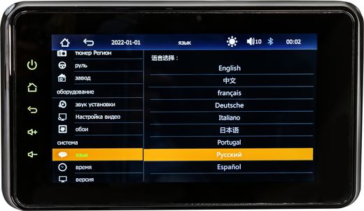 Магнитола 8’’ MP5