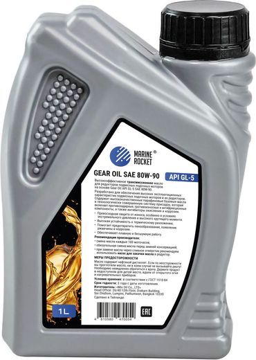 Масло трансмиссионное Marine Rocket, Gear Oil Sae 90, 1L (упаковка 96 шт.)