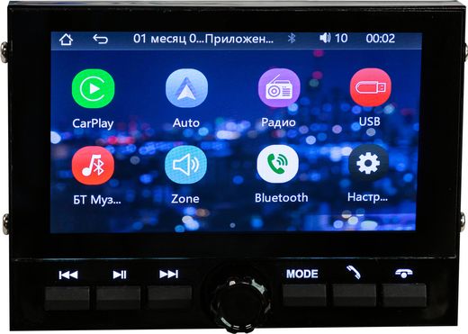 Морская магнитола MP5