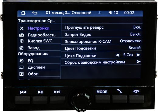 Морская магнитола MP5