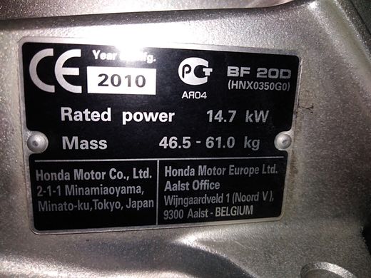 Мотор лодочный Honda BF20D, б/у