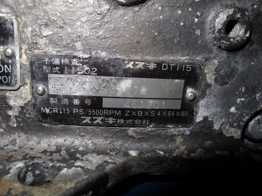 Мотор лодочный Suzuki DT115, б/у