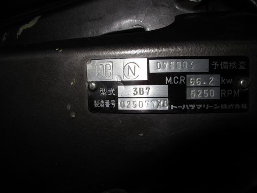 Мотор лодочный Tohatsu M90A, б/у