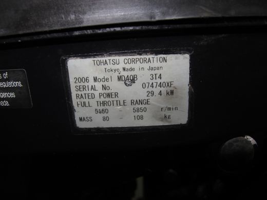 Мотор лодочный Tohatsu MD40B, б/у