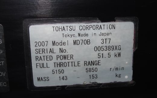 Мотор лодочный Tohatsu MD70B, б/у
