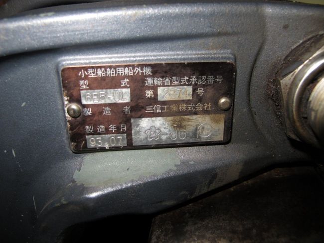 Мотор лодочный Yamaha 115CETO, б/у