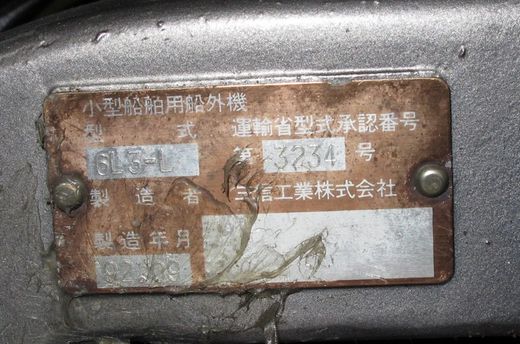 Мотор лодочный Yamaha 20, б/у