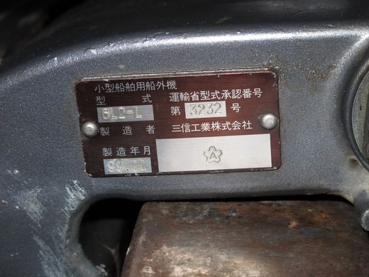 Мотор лодочный Yamaha 20 DWH, б/у