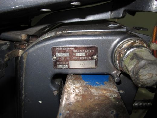 Мотор лодочный Yamaha 25, б/у