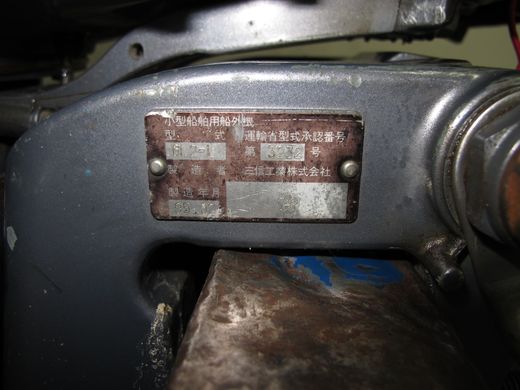 Мотор лодочный Yamaha 25NM, б/у