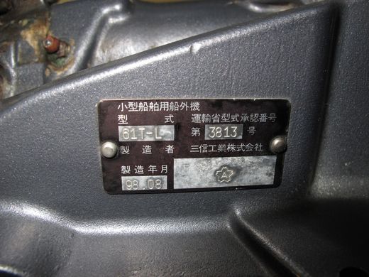 Мотор лодочный Yamaha 30 GWH, б/у