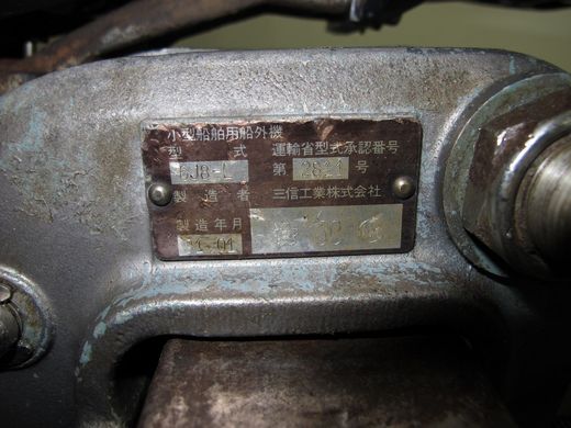 Мотор лодочный Yamaha 30DE, б/у