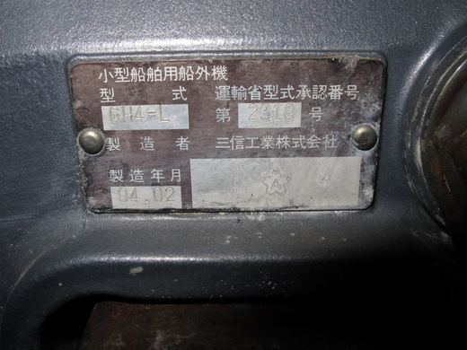 Мотор лодочный Yamaha 40, б/у