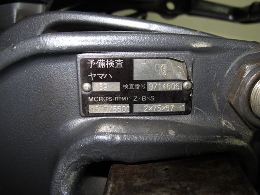 Мотор лодочный Yamaha 40 QWP, б/у