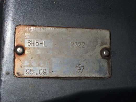 Мотор лодочный Yamaha 50, б/у