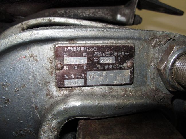 Мотор лодочный Yamaha 70, б/у