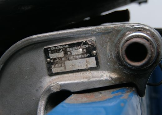 Мотор лодочный Yamaha 80