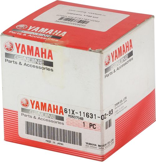 Поршень 700 (STD) палец 20мм