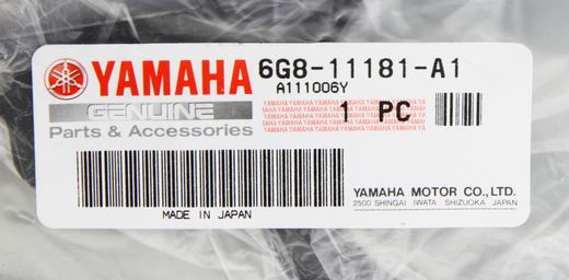 Прокладка под головку цилиндров Yamaha F8/9