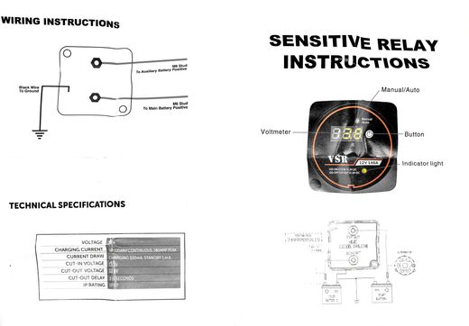 Реле зарядное