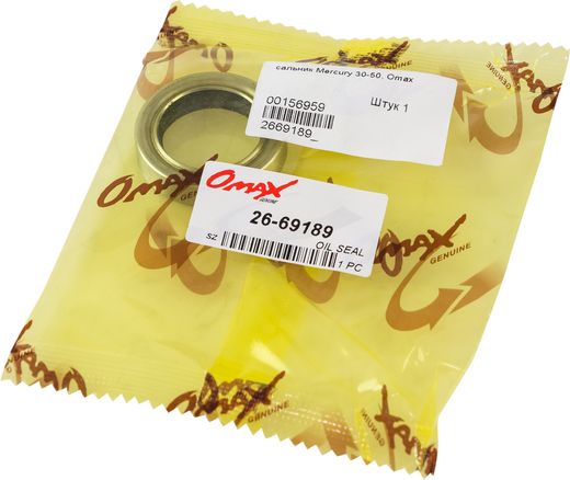 Сальник 22х33.3х8, Mercury 30-50, Omax