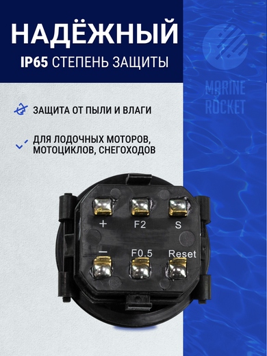 Тахометр универсальный со счетчиком моточасов, подсветкой и внешним питанием, провод 4,5 м
