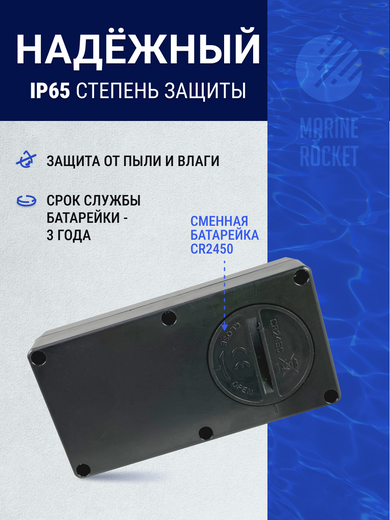 Тахометр универсальный со счетчиком моточасов, вольтметром с подсветкой и сменной батарейкой