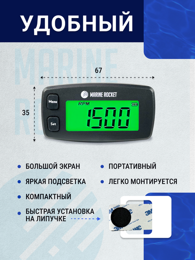 Тахометр универсальный со сменной батарейкой, провод 4.5 м