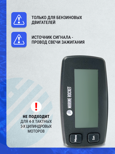 Тахометр универсальный со сменной батарейкой, провод 4.5 м