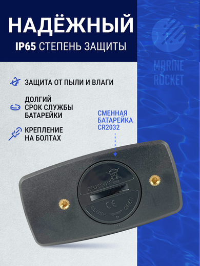 Тахометр универсальный со сменной батарейкой, провод 4.5 м