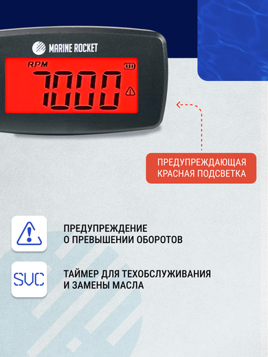 Тахометр универсальный со сменной батарейкой