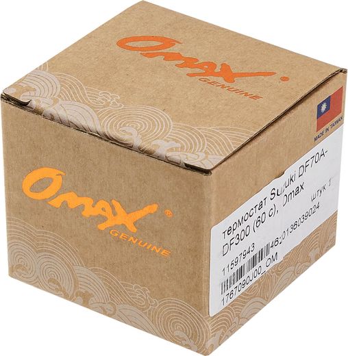 Термостат Suzuki DF70A-DF300 (60 с), Omax