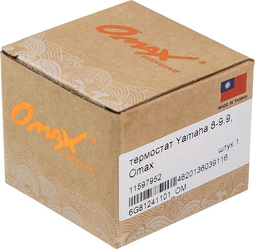 Термостат Yamaha 8-9.9, Omax