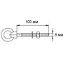 Рым-болт с проушиной 8х100 мм